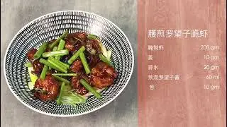 VID 20210420 WA0044