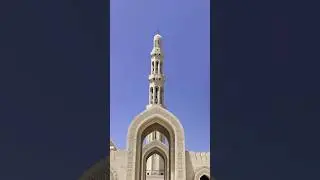 Sultan Qaboos mosque Oman