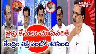 Debate On AP CM Jagan Promises And Chandrababu Failure |#PrimeTimeDebate