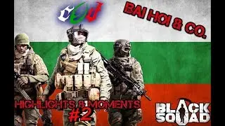 Black Squad - Highlights & Moments #2: Welcome to Black Squad!