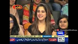 Mazaaq Raat Fabulous John Ferry Collection 2016-2