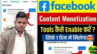 🚀 3-Step Blueprint to Monetize Facebook 💰| Facebook Monetization Blueprint by @Technicalboss