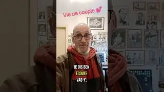 Vie de couple 💕 #mafemme #viedecouple #notrecouple #humour #comique #rire #dr&ocirc;le