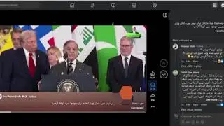 Trump bigoss all the world voice is Mr shahabza sjarif