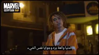 تراك ميري كامل بالكلمات مروان بابلو|marwan pablo mery
