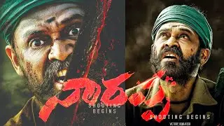 Victory Venkatesh as Naarappa Movie FirstLook | Venkatesh New Firstlook Fanmade | Telugu Studio