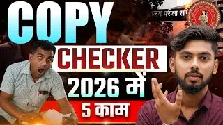 Copy Checker ने बताया 5 काम ✅ || copy check kaise hota hai || bihar board me copy kaise likhe 