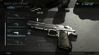 ГАЙД Реннети RENETTI M9 Beretta Call of duty modern warfare. WARZONE. Разные стили игры и тактика.