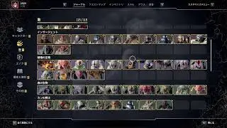 Outriders　ストーリー進めるよ
