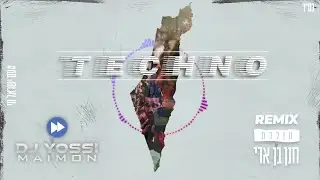 חנן בן ארי מולדת טכנו רמיקס | דיג׳י יוסי מימון - Remix by DJ Yossi Maimon