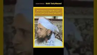 Norway Ke Liye Roza Rakhna Bahut Mushkil | #Shorts | Mufti Tariq Masood | Muslim |