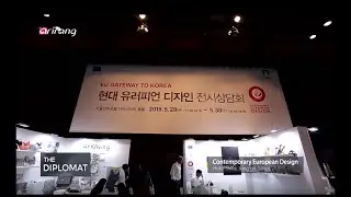 EU Gateway to Korea Contemporary European Design Exhibition 2018