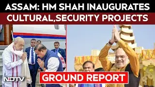 Amit Shah News | Amit Shah Visits Assam, Inaugurates Cultural and Security Projects Ahead of Polls