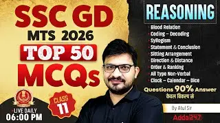 SSC GD Classes 2026 | SSC GD Reasoning 2026 | SSC MTS Reasoning 2026 |SSC GD 2026 Reasoning Atul Sir