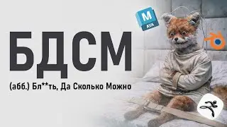 О выгорании в творческой профессии