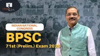 INC Formation EXPLAINED | A.O. Hume, Safety Valve Theory & Lightning Conductor | BPSC | Dr. Dinkar