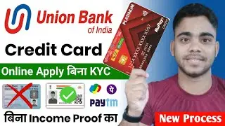 Union Bank Credit Card Apply 2024 | Union Bank Credit Card | Union Bank Credit Card Apply Online
