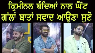 Criminal Star Cast Special Interview | Dheeraj Kumar | Prince Kanwaljit | Raghveer Boli | PT