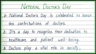10 Lines on National Doctor's Day| Essay on National Doctor's Day|