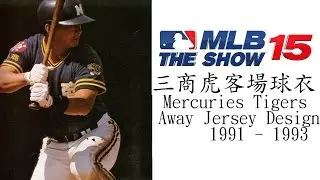 MLB 15 The Show Diamond Dynasty Creation : Mercuries Tigers (CPBL) 三商虎球衣客場 (Away Jersey)