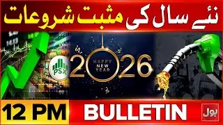 Lawyers Attack On Rajab Butt | BOL News Bulletin at 12 PM | Year 2026 Positive Start