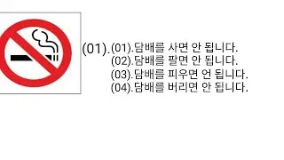 korean eps tropic exam Reading/Listning(읽이/듣기)EPS tropic model quwections.