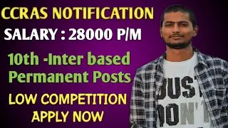 CCRAS Recruitment 2020|central govt jobs bases on 10th and inter|Lab Attendant &Mts posts|