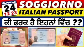 24/12 ITALIAN NEWS IN PUNJABI | ITA PUNJABI | ITALY PUNJABI NEWS CHANNEL | KULVIR SINGH Italy News