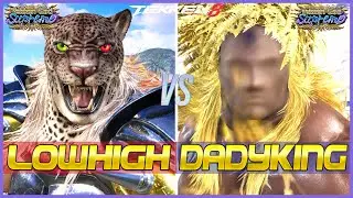 T8 ▰ LOWHIGH (Armor King) vs DADDYKING (Armor King) ▰ Tekken 8 High Level Gameplay
