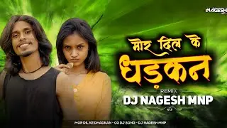 Mor Dil Ke Dhadkan | Cg Dj Song | Sunil Soni & Anupma Mishra | Feel The Rhythm | Dj Nagesh Mnp 