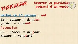 Comment trouver le participe pr&eacute;sent d'un verbe