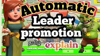 Leader promote and demote automatically explain tamil | clash of clans | sJn Game Play | coc |
