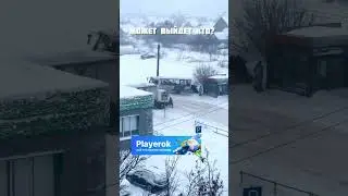 The bus stopped, but the passengers didn't!