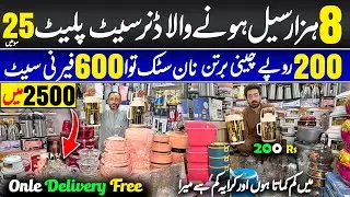 Chini Kay Loose Burtan & Irani Crockery | Cheapest Cookware set in Karkhano Market | Budget HotPot
