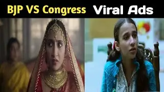 BJP VS Congress Viral Ads। #Bjp #Congress