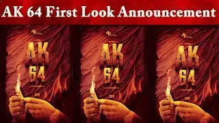 Ak 64 First Look Announcement | Ajith Kumar | Adhik Ravichandran | Anirudh