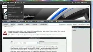 [VOD] LoL - Гайд по esl лиге + основы игры 1х1