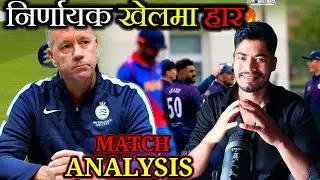 Scotland Beat Nepal by 34 Runs | Munsey 78, McMullen 42 | Tri-Series 2025 Highlights