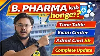 AKTU New Update 💊 B. Pharma के exam कब होंगे 🙄 Time Table | Exam center | Admit Card कब आएगा | Punit