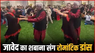 Shabana Azmi & Javed Akhtar's COUPLE Dance Moves On 'Pretty Little Baby' Song