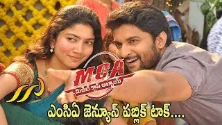 MCA Public Talk | Nani Middle Class Abbayi Public First Day Review | Sai Pallavi || SS PRODUCTIONS