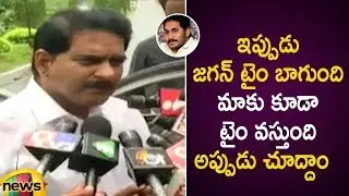Devineni Uma Controversial Comments On AP CM YS Jagan | AP Latest News Updates | Mango News