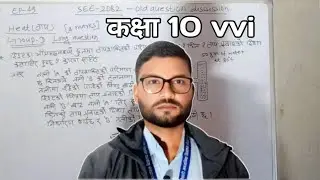Science Ep-49 | 👉 SEE 2082 Old Question Discussion | Ashish Teach