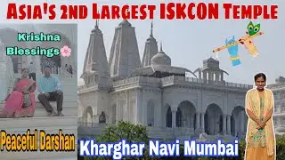 ISKCON Temple Kharghar✨Divine Experience & Family Vlog ❤️ #isckon #familyvlog #radhakrishna 