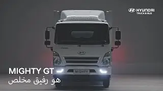 【ARA】هو رفيق مخلص MIGHTY GT