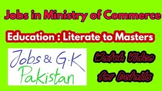 Latest jobs in Ministry of Commerce