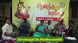 செல்வி மதுவந்தியின் பாடல்