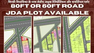Bindayaka Sirsi Road Jaipur | Invest in Sirsi Bindayaka Jaipur@SK_plots_homes_wala
