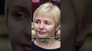 Жену президента не жалели: как Людмила Путина исчезла после развода #russian #newsupdate
