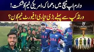 Warm-Up Match Explosion!USA Team Defeated Before World Cup | 15 Jan 2026 | Sports 1